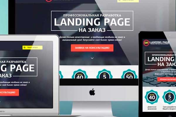 Создание Landing Page